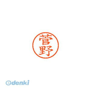 �V���`�n�^ XL-6 1314 �X�K�m �l�[��6 ���� 1314 ����y1�{�z XL61314�X�K�m �V���`�n�^