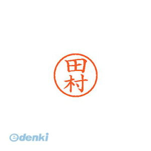 �����o�� �V���`�n�^ XL-6 1398 �^���� �l�[��6 ���� 1398 �c���y1�{�z XL61398�^���� �V���`�n�^