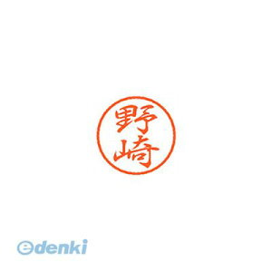�V���`�n�^ XL-8 1608 �m�U�L �u���b�N8 ���� ��� XL81608�m�U�L �V���`�n�^ �l�[���� �X�^���v �͂� ���O ��� Xstamper