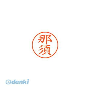 �����o�� �V���`�n�^ XL-9 1570 �i�X �l�[��9 ���� 1570 �ߐ{�y1�{�z XL91570�i�X �V���`�n�^ �͂�