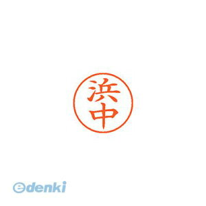 �����o�� �V���`�n�^ XL-9 1652 �n�}�i�J �l�[��9 ���� 1652 �l���y1�{�z XL91652�n�}�i�J ���Ⴟ�͂� Xstamper �͂�