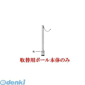 ylzszyF1z Teikin 322C TORIKAEYOU-POLE  sE[J[s XeXoJ[@㉺Ԏ~߃|[ oAt[^ 48.6@֗px̂ 322CTORIKAE