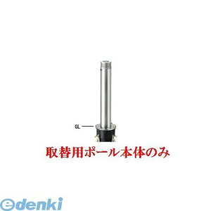 �y�l��z���s�z��� Teikin AK-105CT TORIKAEYOU-POLE ���� ����s�E�����[�J�[�����s�� �A���~�L���X�g+�X�e�����X���o���J�[�@�㉺���Ԏ~�߃|�[�� �o���A�t���[�^ ��114.3�@��֗p�x���̂� AK1