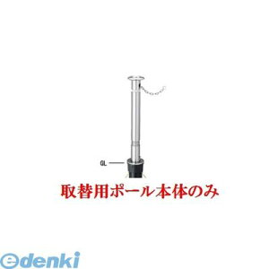 ylzsz Teikin KS-11CS TORIKAEYOU-POLE  sE[J[s XeXoJ[@㉺Ԏ~߃|[ X^_[h^ 76.3@֗px̂ KS11CSTORIKAEYOUPOLE