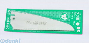 (LINE�N�[�|���L)���[�G���H�� �V���L�[ 165-15 �~�j�~�j2 �v���p �֐n 150mm 16515 Silky �̂����� �v���X�`�b�N���E �v���X�`�b�N�p