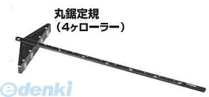 H NICE #1144 ۋK4×450mm