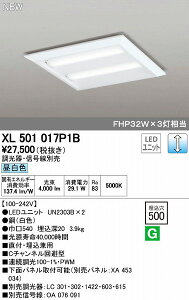 (LINE�N�[�|���L)�I�[�f���b�N ODELIC XL501017P1B LED�x�[�X���C�g �������p�^ ���[�o�[�� �����F LED���j�b�g�^�x�[�X���C�g�ȓd�̓^�C�v