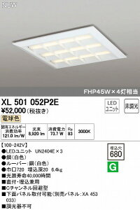 (LINE�N�[�|���L)�I�[�f���b�N ODELIC XL501052P2E LED�x�[�X���C�g �������p�^ ���[�o�[�t �d���F LED���j�b�g�^�x�[�X���C�g�ȓd�̓^�C�v