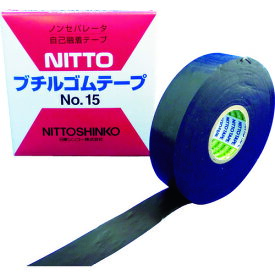 【あす楽対応】「直送」日東電工 NITTO 15-19 シンコー 自己融着テープ No．15 ノンセパレータータイプ 0．5mm×19mm×10m ブラック 1519