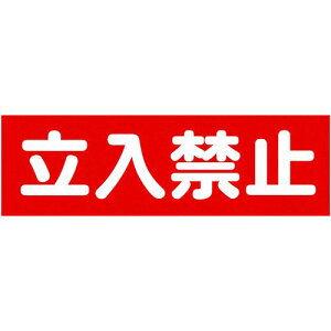 y[݌ɕizuvTRUSCO TMSTKY-1236 }OlbgW 120mmX360mm ֎~  TMSTKY1236 161-0841 1610841