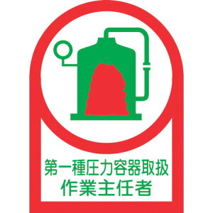 y[݌ɕizuv{Ώ\ 233014 wbgpXebJ[ 툳͗e`ƎC HL|14 35×25 10g ItB 233014yLZsz