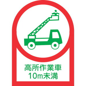 y[݌ɕizuv{Ώ\ 233109 wbgpXebJ[ Ǝ10m HL|109 35×25mm 10g ItB 233109yLZsz