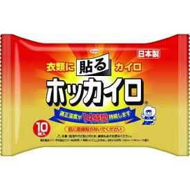 【即納在庫品】「直送」4987067826902 貼るホッカイロ 10枚入