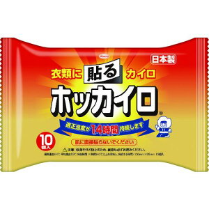 【即納在庫品】「直送」4987067826902 貼るホッカイロ 10枚入