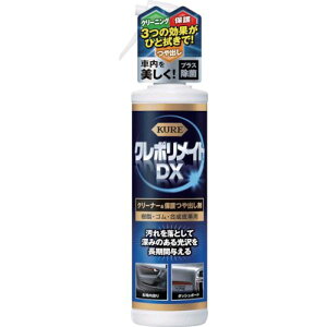 y[݌ɕizuvH KURE NO1253 N[i[یco N|Cg DX 200ml 481-0589