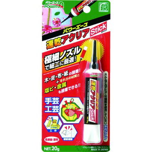 y[݌ɕizuvAeR ALTECO A03 prڒ A03ANAXeBbN 20g 4514957100547