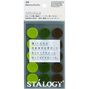 y[݌ɕizuvSTALOGY S2231 ۃV[20mm Vbtc[ jgY }XLOۃV[ Nitoms Vbtc[8281242 X^W[ ďv o 