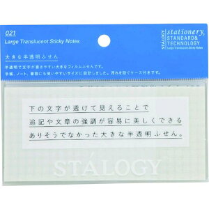 y[݌ɕizuvSTALOGY S3043 傫Ȕӂ@Obh