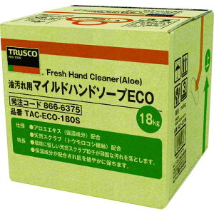 y[݌ɕizuvTRUSCO TAC-ECO-180S }Chnh\[v@ECO@18L@lց@obOC{bNXTACECO180S