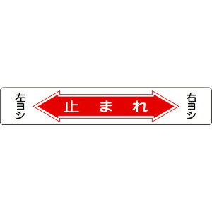 {Ώ\ 101006 HʗpW ~܂EEVV Hʁ|6 150×900mm r ʌЕt 101006yLZsz