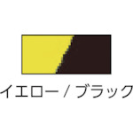 楽天市場】【あす楽対応】「直送」日本緑十字 148062 GT－501TR 黄/黒