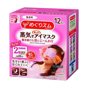 y[݌ɕizuvKao 348029 ߂YCŃzbgAC}XN12