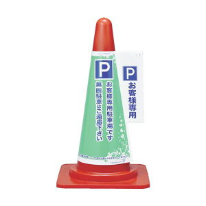 {Ώ\ 367002 R[Jo[W PEqlpԏ R[Jo[2 700mmR[p PP 367002yLZsz