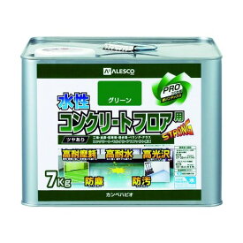 【あす楽対応】「直送」カンペハピオ 00467654113070 水性コンクリートフロア用 7KG グリーン 7KG 379-010-7 KANSAI ALESCO 3790107 Hapio Kanpe