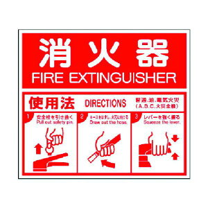 �y���[�݌ɕi�z�u�����v���j�b�g 82625 ���h�W�� ���Ί�ABC�g�p�@�E�G�R���j�{�[�h�E215X250 371-7399