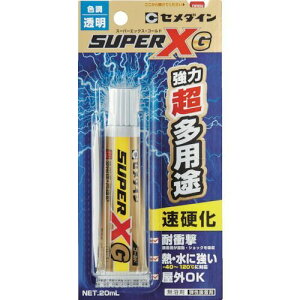 �y���[�݌ɕi�z�u�����v�Z���_�C�� AX-014 �X�[�p�[X�S�[���h �N���A P20ml ���d�� AX�|014 AX014