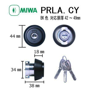���a���b�N MIWA PR LA.CY BK 42-49 LA�^�C�v�V�����_�[ �f�B���v���L�[ ������ ���� �h�� �s�b�L���O�΍� ���O �J�M ���� �h�A �Z�� ��ւ� �V�����_�[�� �s�������h�~ DIY �}���V���� ���z��