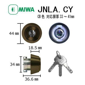 ���a���b�N MIWA JN LA.CY CB 33-41 LA�^�C�v�V�����_�[ �f�B���v���L�[ ������ ���� �h�� �s�b�L���O�΍� ���O �J�M ���� �h�A �Z�� ��ւ� �V�����_�[�� �s�������h�~ DIY �}���V���� ���z��