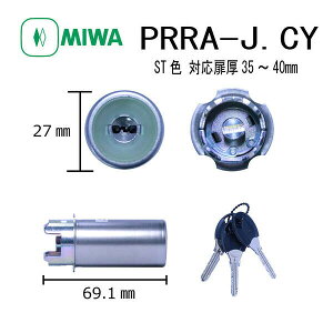 �y���[�݌ɕi�z���a���b�N MIWA PR-J RA.CY ST 35-40 �V�����_�[ PRJRA.CYST3540