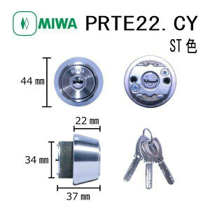 �y���[�݌ɕi�z���a���b�N MIWA PR TE22.CY ST �V�����_�[ PRTE22.CYST �~�� LIXIL �g�X�e�� PR TE22 PRTE22 �J�M �� ���� ���� �h�A �f�B���v���L�[ �s�b�L���O�΍�