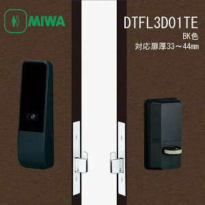 ���a���b�N MIWA DTFL3D01TE 33-44 BK PiACKIII �X�}�[�g���b�N �e���L�[ �J�[�h���b�N �d�r�� �u���b�N ���� �����{�� �h�� �Ïؔԍ��� IC�J�[�h �H���s�v DIY �Z�L�����e�B