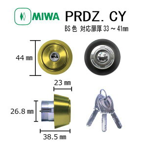 ���a���b�N MIWA PR DZ.CY BS 33-41 DZ�^�C�v�V�����_�[ �f�B���v���L�[ ���� �h�A ������ �s�b�L���O�΍� �h�� DIY ����33-41mm �Z�� ���O �s�������h�~ �Z�L�����e�B ��ւ� ���z����