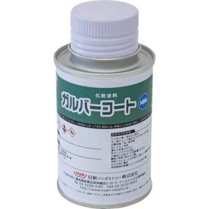 �y���[�݌ɕi�z�u�����vNIS GAM01 �K���o�[�R�[�g�~�j�@0�D1Kg