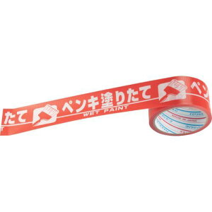 �y���[�݌ɕi�z�u�����v�p�C�I���� H06PN �\���e�[�v �y���L�h�肽�� H-06PN