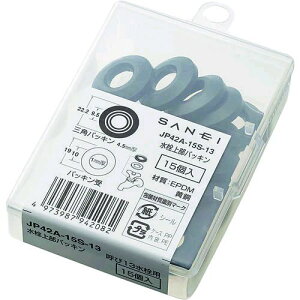 �y���[�݌ɕi�z�u�����vSANEI JP42A-15S-13 �����㕔�p�b�L�� JP42A15S13