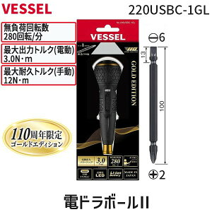 �y���[�݌ɕi�z�x�b�Z�� �d�h���{�[��II 220USBC-1GL VESSEL 110���N����S�[���h�G�f�B�V���� �d���h���C�o�[ �R�[�h���X USB�[�d LED���C�g �y�� 6.35mm �r�b�g ������ ���t�] ���^ DIY �d���H�� �d�C