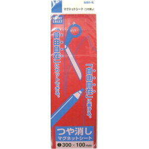 �y���[�݌ɕi�z�u�����v�T���P�[ MS-01 R �}�O�l�b�g�V�[�g �c���Ȃ� ��100×����300mm �� ��MS01R 001-5628