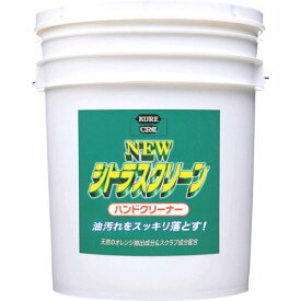 【個数：1個】呉工業 KURE NO2284 ハンドソープ ニュー シトラスクリーン ハンドクリーナー 18．925L N 171-8053