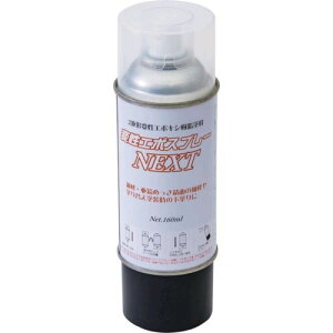 y[݌ɕizuvNIS NX005 ϐG|Xv[NEXT@160ML