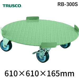 �y�l��z���s�z�g���X�R���R TRUSCO RB-300S ���� ����s�E�����[�J�[�����s�� �~�`��� 4�_�K�C�h�^ �׏d300kg �䐡��610 �X�g�b�p�[�t RB300S 300-1270 �y�L�����Z���s�z