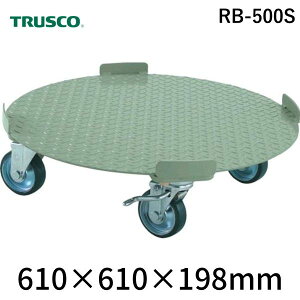 �y�l��z���s�z�y�󒍐��Y�i �[��-��1�����z�g���X�R���R TRUSCO RB-500S ���� ����s�E�����[�J�[�����s�� �~�`��� 4�_�K�C�h�^ �׏d500kg �䐡��610 �X�g�b�p�[�t RB500S 300-1288 �y�L�����Z