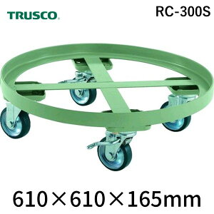 �y�l��z���s�z�g���X�R���R TRUSCO RC-300S ���� ����s�E�����[�J�[�����s�� �~�`��� �S���K�C�h�^ �׏d300kg �䐡��610 S�t RC300S 300-1296 �y�L�����Z���s�z