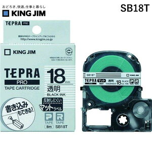 �y���[�݌ɕi�z�u�����v�L���O�W�� KING JIM SB18T P�e�|�v�}�b�g���x������������