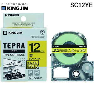 �y���[�݌ɕi�z�u�����v�L���O�W�� KING JIM SC12YE �e�v��PRO�e�|�v�J�|�g���b�W ��S���^�C�v
