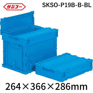 y[݌ɕizuvTR[ SKSO-P19B-B-BL t^̌^܂肽݃Rei[ 558930 TNbgIRP19B|B e18D9LSKSOP19BBBL t^̌^܂肽݃Rei[ Ob SANKO tr-8188791