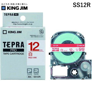 �y���[�݌ɕi�z�u�����v�L���O�W�� KING JIM SS12R �e�v�� PRO�e�[�v���^�ԕ����y1��8m�z